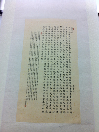 我公司藝術(shù)顧問王樹民先生在北京成功舉辦書畫展暨指書藝術(shù)研討會