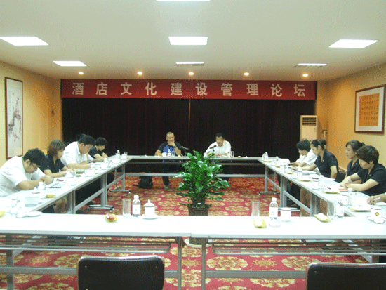 沂州府公司召開酒店文化建設(shè)論壇    ——著名經(jīng)理人宣軍來(lái)我公司講授酒店文化建設(shè)與管理