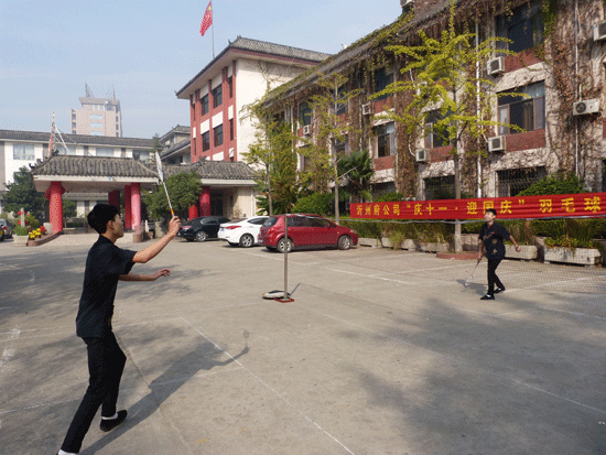 沂州府公司舉辦“慶十一 迎國慶”羽毛球比賽