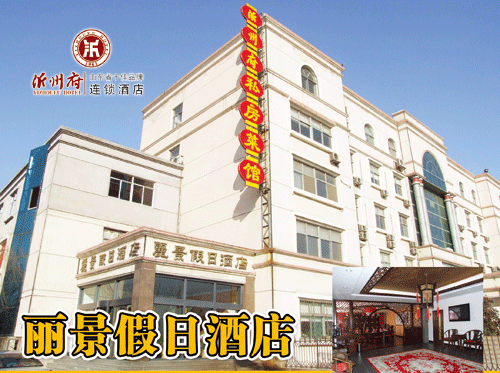 沂州府連鎖酒店圓滿完成2016年高考監(jiān)考老師接待任務(wù)