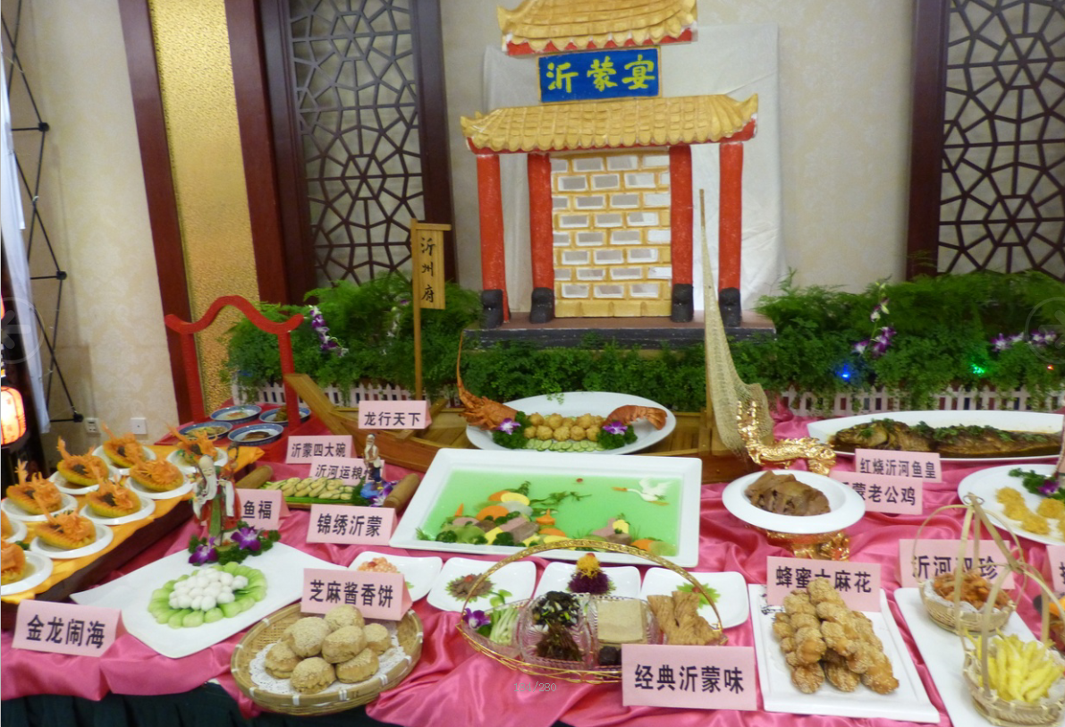 熱烈祝賀臨沂市旅游飯店行業(yè)服務(wù)技能大賽圓滿結(jié)束