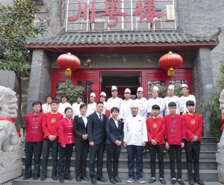 熱烈祝賀沂州會館魯味軒、川粵樓餐廳11月份營業(yè)收入創(chuàng)歷史新高